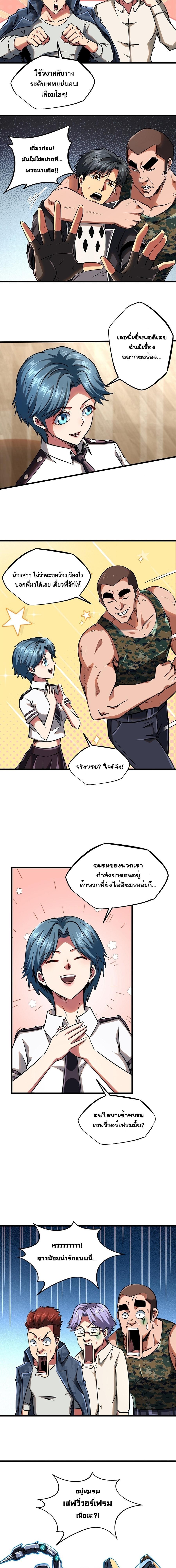 Manga-lc-com อ่านมังงะ อ่านการ์ตูน ออนไลน์ ฟรี Super God Gene ตอนที่ 1 2 3 4 5 6 7 8 9 10 11 12 13 14 ฟรี ไม่มีโฆษณา Manga-lc - อ่าน มังงะ อ่าน การ์ตูน ออนไลน์ อ่านมังงะ ฟรี