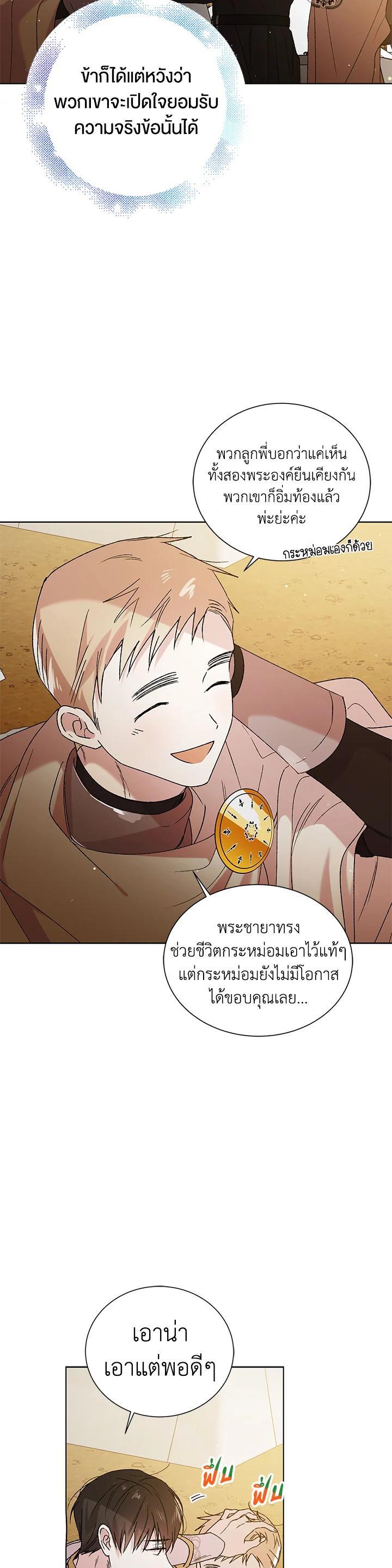 Manga-lc-com อ่านมังงะ อ่านการ์ตูน ออนไลน์ ฟรี A Way to Protect the Lovable You ตอนที่ 1 2 3 4 5 6 7 8 9 10 11 12 13 14 ฟรี ไม่มีโฆษณา Manga-lc - อ่าน มังงะ อ่าน การ์ตูน ออนไลน์ อ่านมังงะ ฟรี