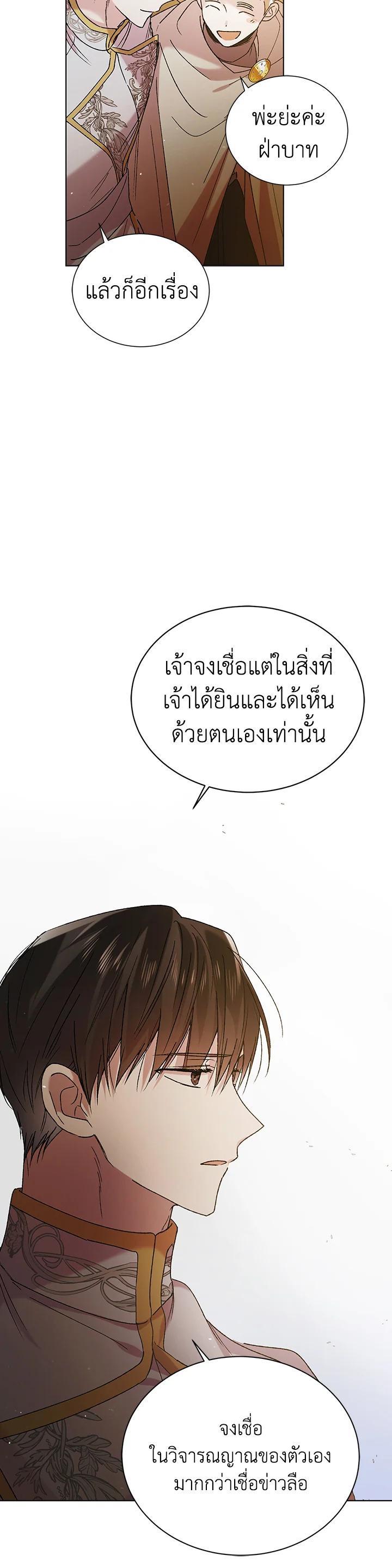 Manga-lc-com อ่านมังงะ อ่านการ์ตูน ออนไลน์ ฟรี A Way to Protect the Lovable You ตอนที่ 1 2 3 4 5 6 7 8 9 10 11 12 13 14 ฟรี ไม่มีโฆษณา Manga-lc - อ่าน มังงะ อ่าน การ์ตูน ออนไลน์ อ่านมังงะ ฟรี