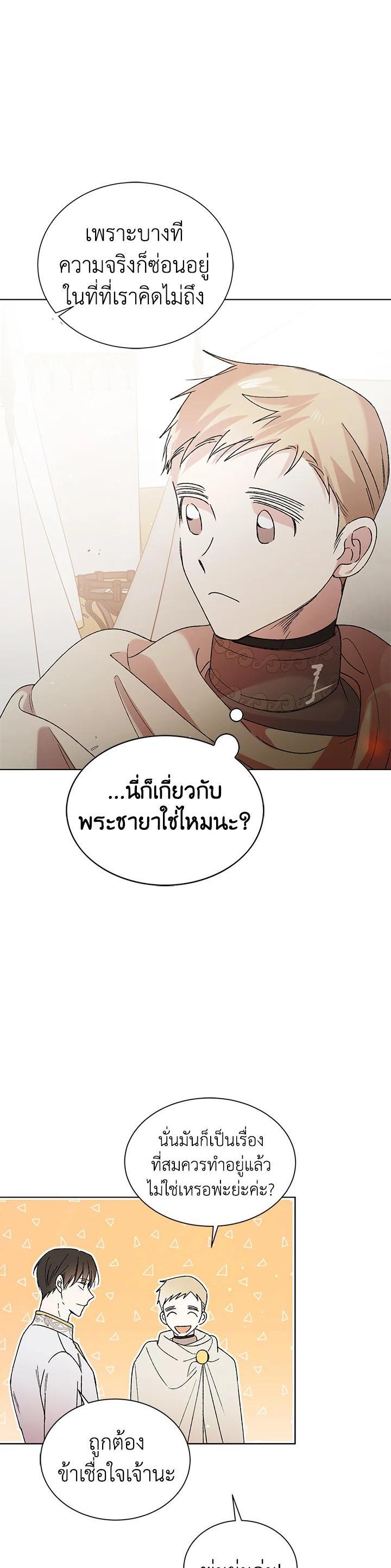 Manga-lc-com อ่านมังงะ อ่านการ์ตูน ออนไลน์ ฟรี A Way to Protect the Lovable You ตอนที่ 1 2 3 4 5 6 7 8 9 10 11 12 13 14 ฟรี ไม่มีโฆษณา Manga-lc - อ่าน มังงะ อ่าน การ์ตูน ออนไลน์ อ่านมังงะ ฟรี
