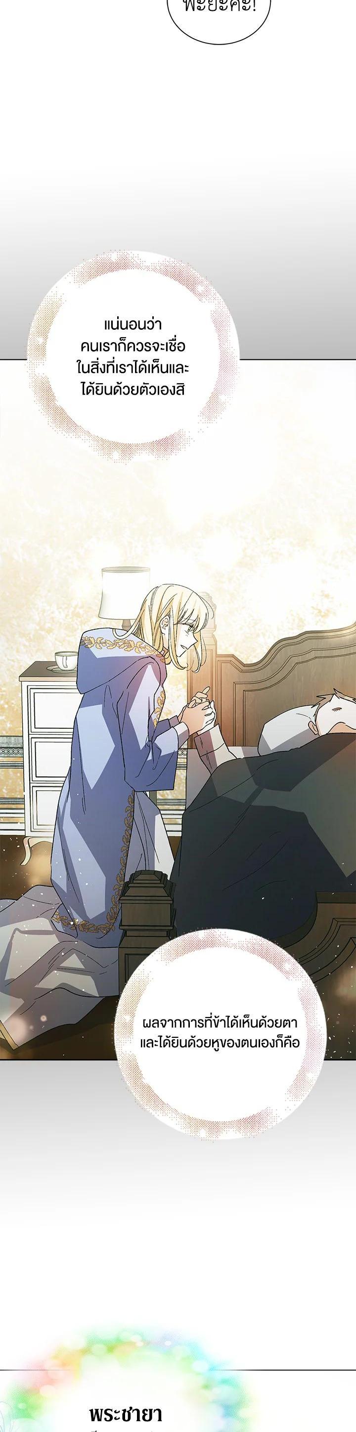 Manga-lc-com อ่านมังงะ อ่านการ์ตูน ออนไลน์ ฟรี A Way to Protect the Lovable You ตอนที่ 1 2 3 4 5 6 7 8 9 10 11 12 13 14 ฟรี ไม่มีโฆษณา Manga-lc - อ่าน มังงะ อ่าน การ์ตูน ออนไลน์ อ่านมังงะ ฟรี