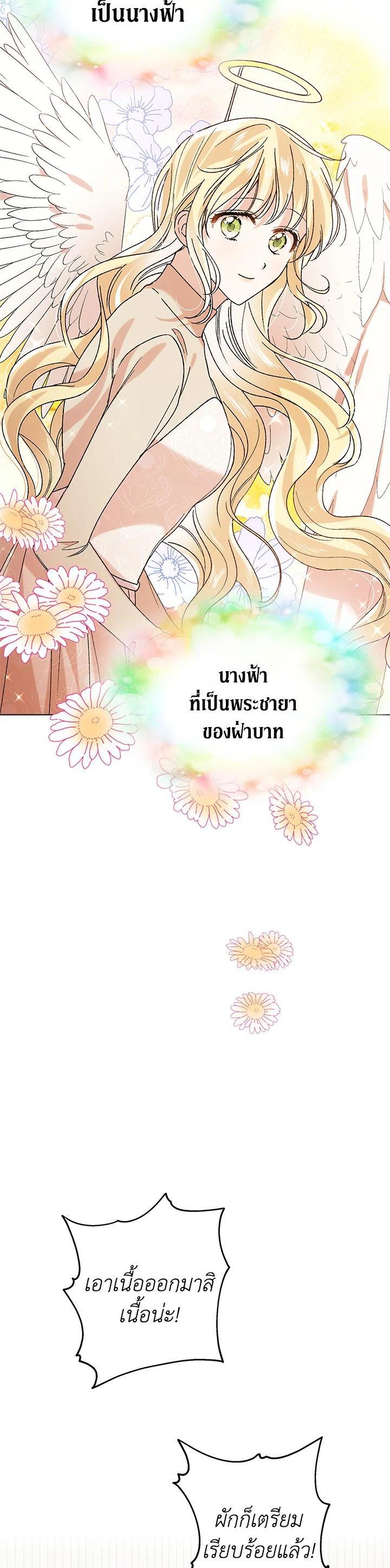 Manga-lc-com อ่านมังงะ อ่านการ์ตูน ออนไลน์ ฟรี A Way to Protect the Lovable You ตอนที่ 1 2 3 4 5 6 7 8 9 10 11 12 13 14 ฟรี ไม่มีโฆษณา Manga-lc - อ่าน มังงะ อ่าน การ์ตูน ออนไลน์ อ่านมังงะ ฟรี