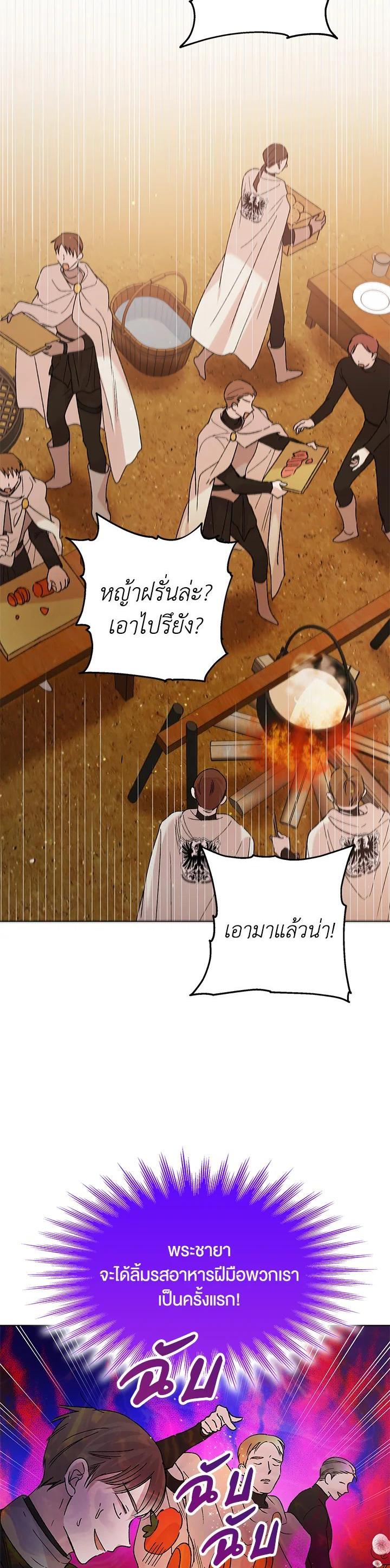 Manga-lc-com อ่านมังงะ อ่านการ์ตูน ออนไลน์ ฟรี A Way to Protect the Lovable You ตอนที่ 1 2 3 4 5 6 7 8 9 10 11 12 13 14 ฟรี ไม่มีโฆษณา Manga-lc - อ่าน มังงะ อ่าน การ์ตูน ออนไลน์ อ่านมังงะ ฟรี
