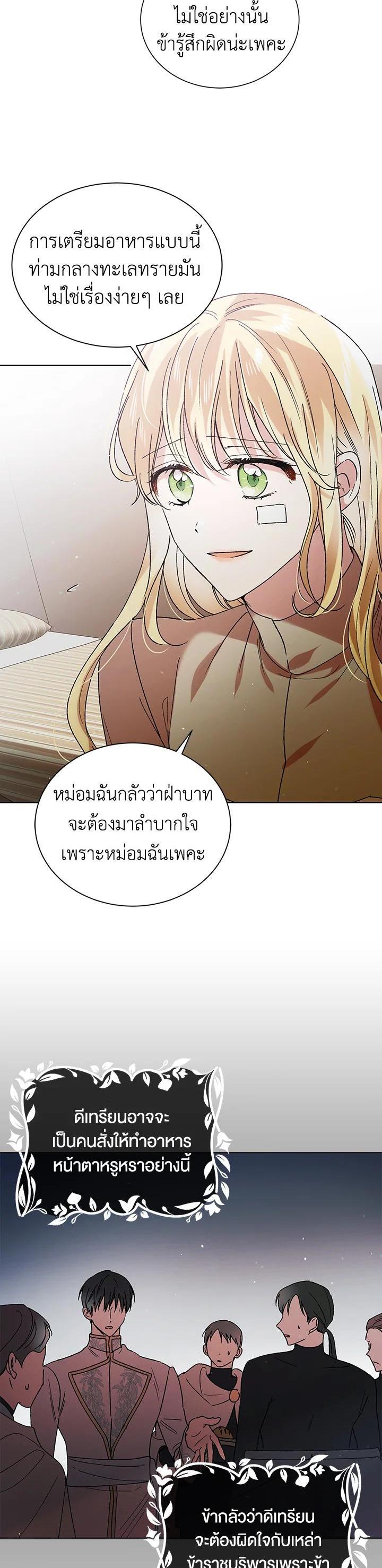 Manga-lc-com อ่านมังงะ อ่านการ์ตูน ออนไลน์ ฟรี A Way to Protect the Lovable You ตอนที่ 1 2 3 4 5 6 7 8 9 10 11 12 13 14 ฟรี ไม่มีโฆษณา Manga-lc - อ่าน มังงะ อ่าน การ์ตูน ออนไลน์ อ่านมังงะ ฟรี