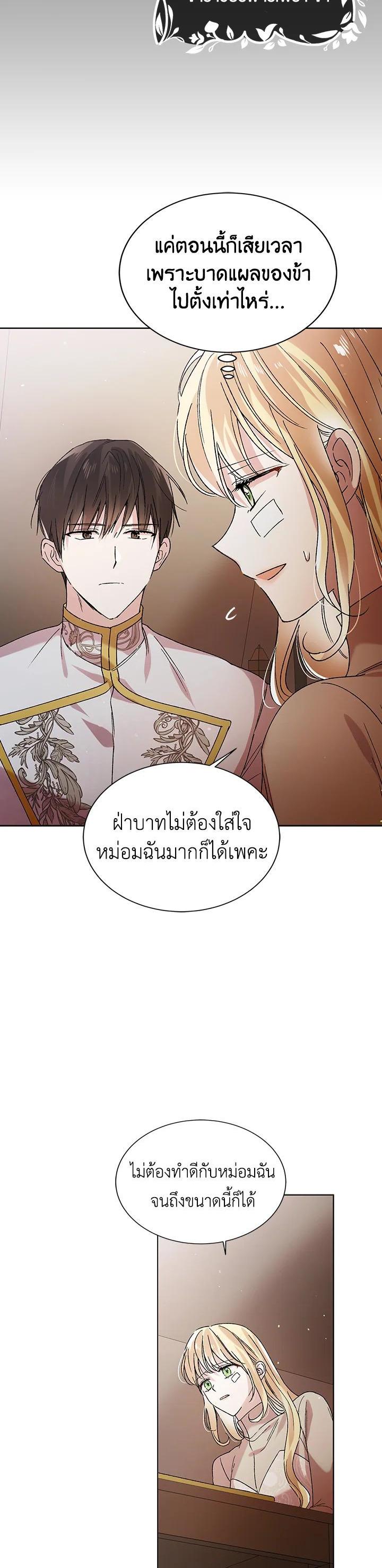 Manga-lc-com อ่านมังงะ อ่านการ์ตูน ออนไลน์ ฟรี A Way to Protect the Lovable You ตอนที่ 1 2 3 4 5 6 7 8 9 10 11 12 13 14 ฟรี ไม่มีโฆษณา Manga-lc - อ่าน มังงะ อ่าน การ์ตูน ออนไลน์ อ่านมังงะ ฟรี