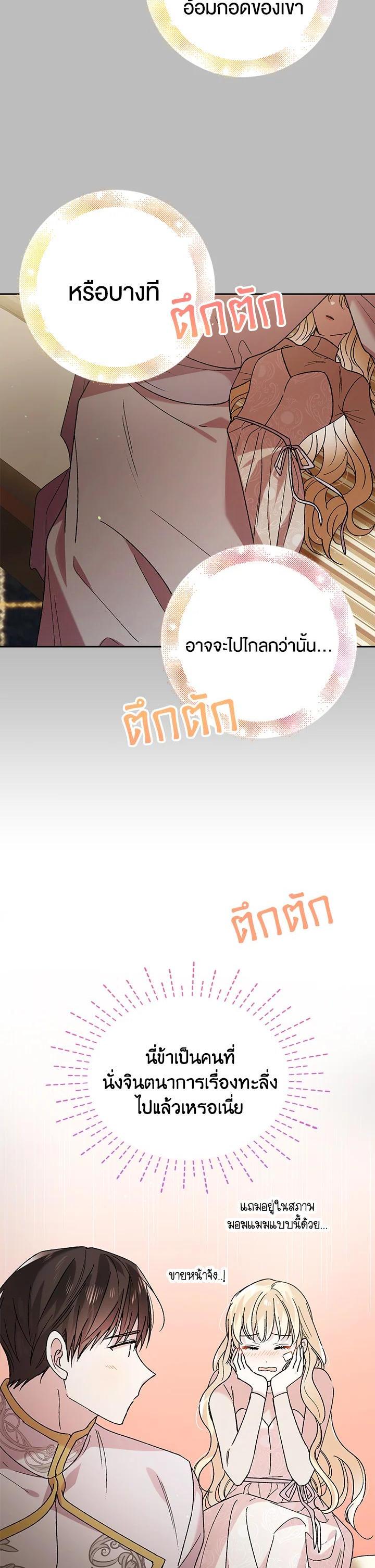 Manga-lc-com อ่านมังงะ อ่านการ์ตูน ออนไลน์ ฟรี A Way to Protect the Lovable You ตอนที่ 1 2 3 4 5 6 7 8 9 10 11 12 13 14 ฟรี ไม่มีโฆษณา Manga-lc - อ่าน มังงะ อ่าน การ์ตูน ออนไลน์ อ่านมังงะ ฟรี