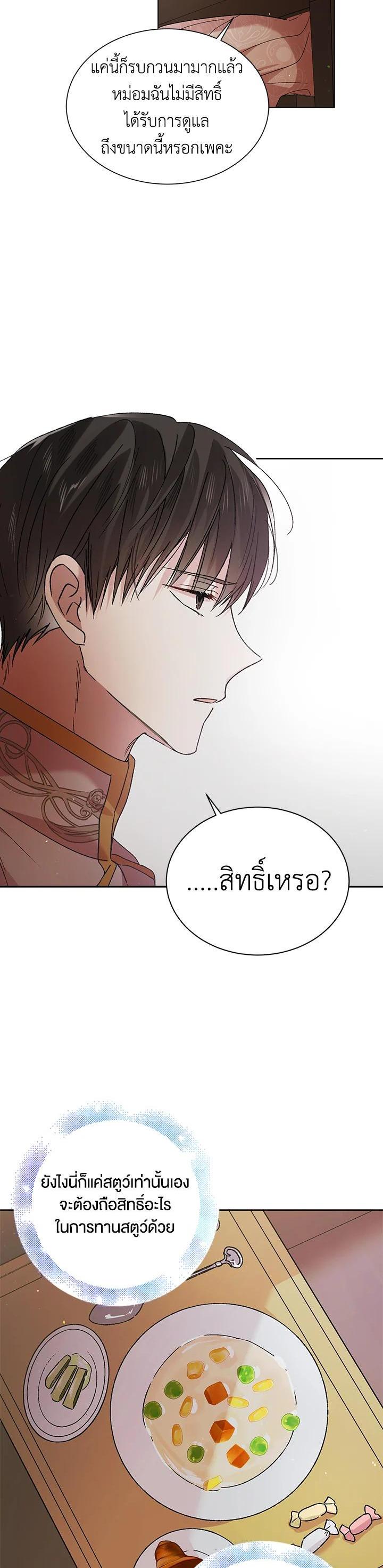 Manga-lc-com อ่านมังงะ อ่านการ์ตูน ออนไลน์ ฟรี A Way to Protect the Lovable You ตอนที่ 1 2 3 4 5 6 7 8 9 10 11 12 13 14 ฟรี ไม่มีโฆษณา Manga-lc - อ่าน มังงะ อ่าน การ์ตูน ออนไลน์ อ่านมังงะ ฟรี