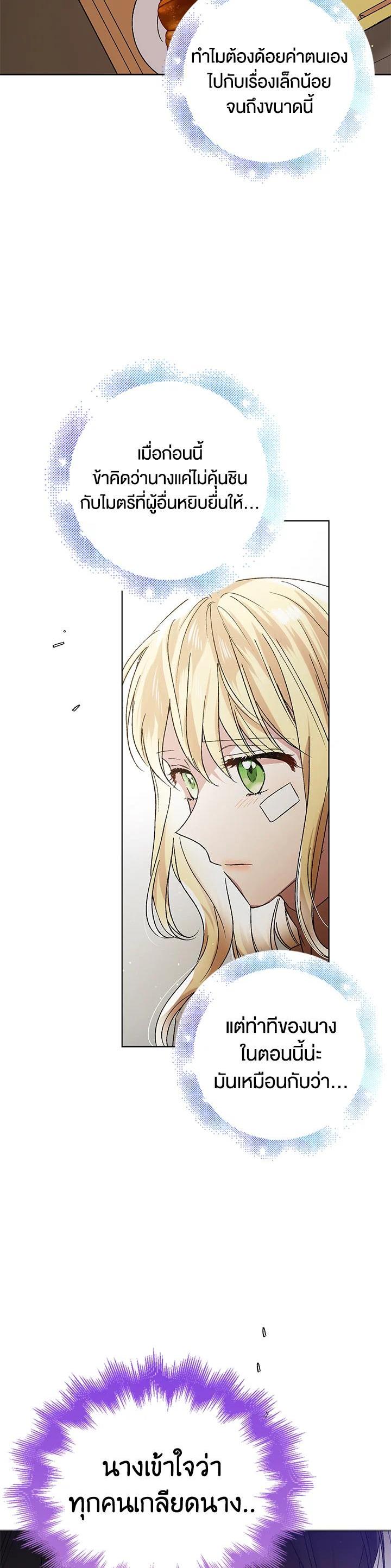 Manga-lc-com อ่านมังงะ อ่านการ์ตูน ออนไลน์ ฟรี A Way to Protect the Lovable You ตอนที่ 1 2 3 4 5 6 7 8 9 10 11 12 13 14 ฟรี ไม่มีโฆษณา Manga-lc - อ่าน มังงะ อ่าน การ์ตูน ออนไลน์ อ่านมังงะ ฟรี