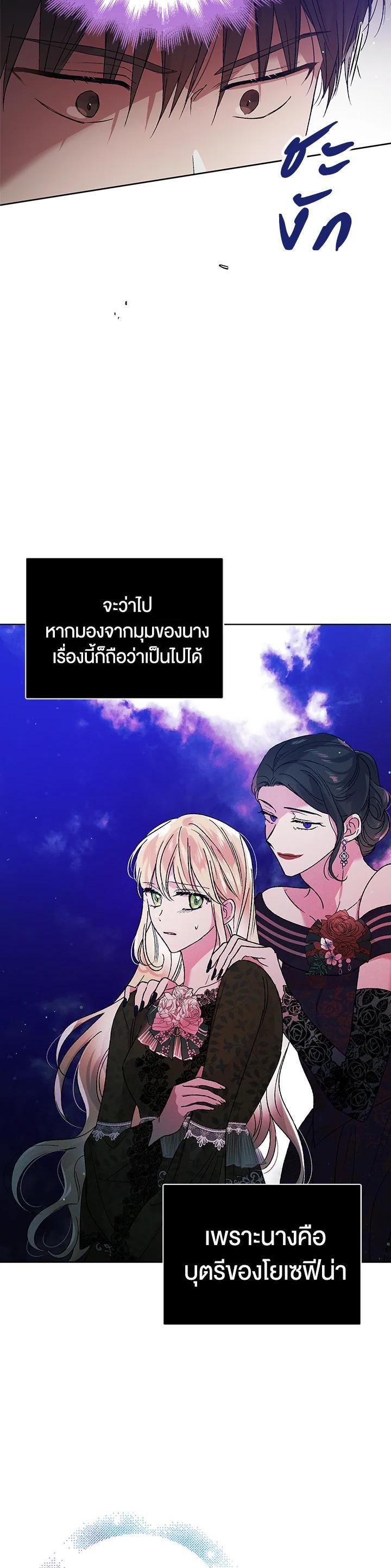 Manga-lc-com อ่านมังงะ อ่านการ์ตูน ออนไลน์ ฟรี A Way to Protect the Lovable You ตอนที่ 1 2 3 4 5 6 7 8 9 10 11 12 13 14 ฟรี ไม่มีโฆษณา Manga-lc - อ่าน มังงะ อ่าน การ์ตูน ออนไลน์ อ่านมังงะ ฟรี