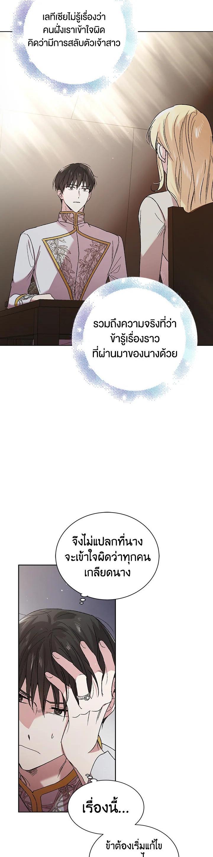 Manga-lc-com อ่านมังงะ อ่านการ์ตูน ออนไลน์ ฟรี A Way to Protect the Lovable You ตอนที่ 1 2 3 4 5 6 7 8 9 10 11 12 13 14 ฟรี ไม่มีโฆษณา Manga-lc - อ่าน มังงะ อ่าน การ์ตูน ออนไลน์ อ่านมังงะ ฟรี