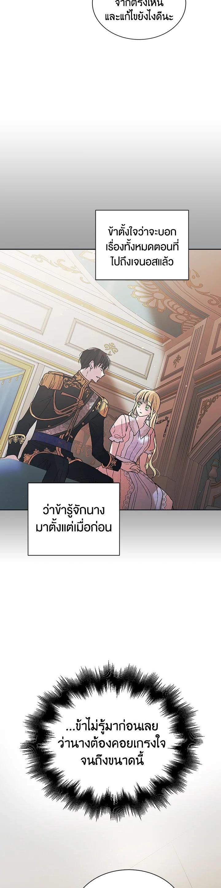 Manga-lc-com อ่านมังงะ อ่านการ์ตูน ออนไลน์ ฟรี A Way to Protect the Lovable You ตอนที่ 1 2 3 4 5 6 7 8 9 10 11 12 13 14 ฟรี ไม่มีโฆษณา Manga-lc - อ่าน มังงะ อ่าน การ์ตูน ออนไลน์ อ่านมังงะ ฟรี