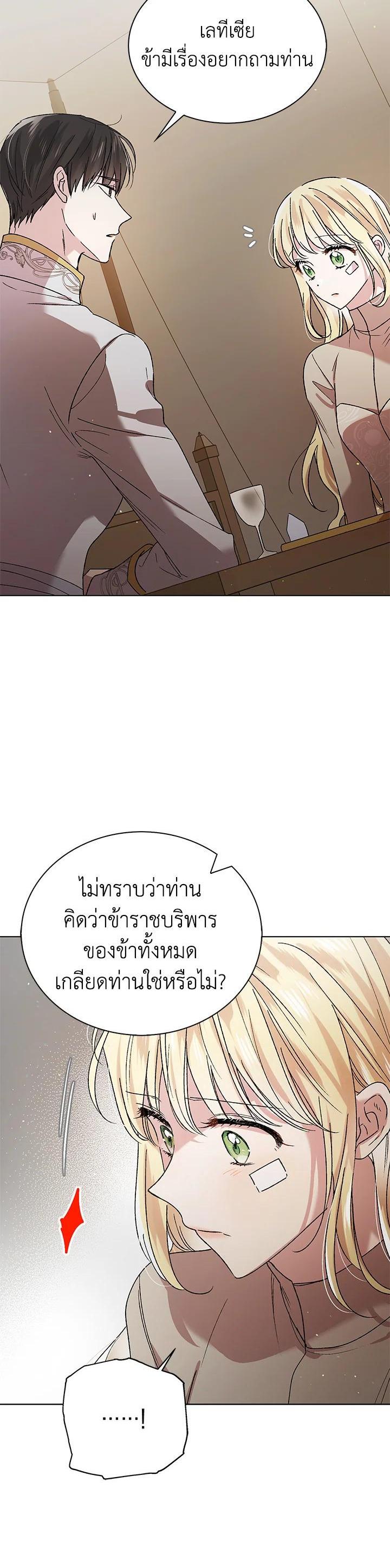Manga-lc-com อ่านมังงะ อ่านการ์ตูน ออนไลน์ ฟรี A Way to Protect the Lovable You ตอนที่ 1 2 3 4 5 6 7 8 9 10 11 12 13 14 ฟรี ไม่มีโฆษณา Manga-lc - อ่าน มังงะ อ่าน การ์ตูน ออนไลน์ อ่านมังงะ ฟรี