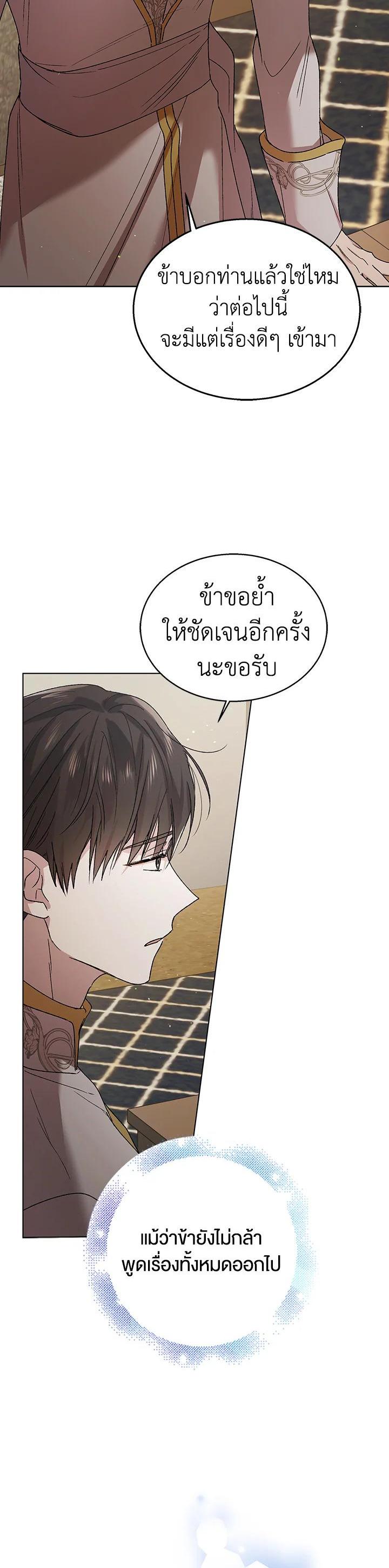 Manga-lc-com อ่านมังงะ อ่านการ์ตูน ออนไลน์ ฟรี A Way to Protect the Lovable You ตอนที่ 1 2 3 4 5 6 7 8 9 10 11 12 13 14 ฟรี ไม่มีโฆษณา Manga-lc - อ่าน มังงะ อ่าน การ์ตูน ออนไลน์ อ่านมังงะ ฟรี