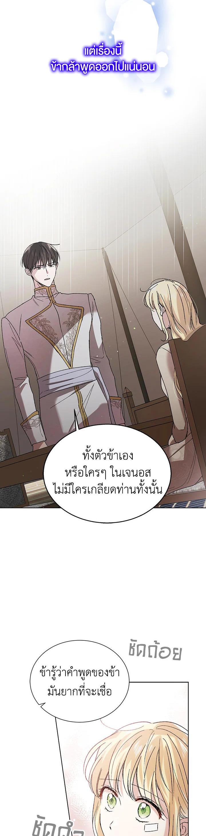 Manga-lc-com อ่านมังงะ อ่านการ์ตูน ออนไลน์ ฟรี A Way to Protect the Lovable You ตอนที่ 1 2 3 4 5 6 7 8 9 10 11 12 13 14 ฟรี ไม่มีโฆษณา Manga-lc - อ่าน มังงะ อ่าน การ์ตูน ออนไลน์ อ่านมังงะ ฟรี
