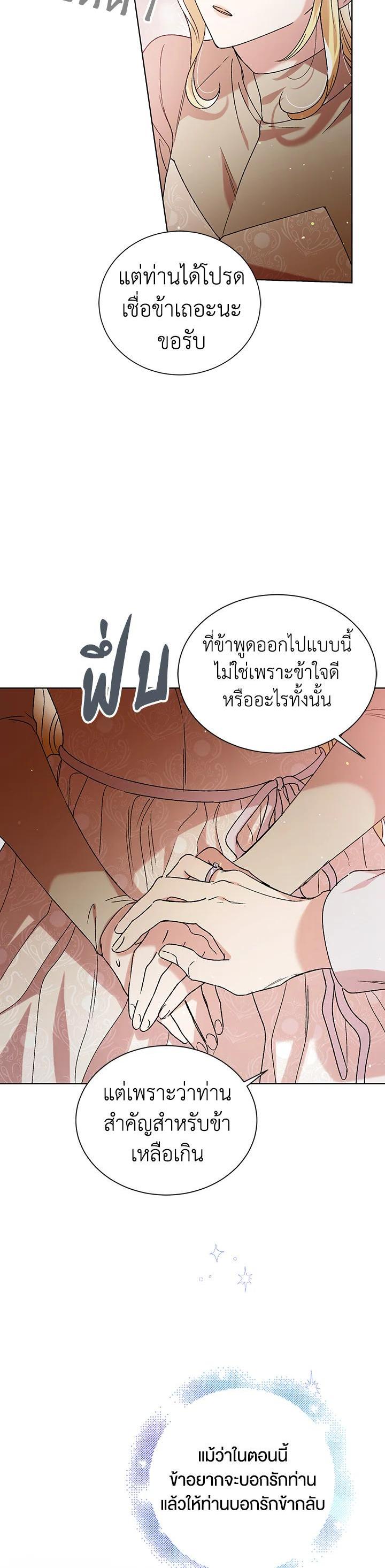 Manga-lc-com อ่านมังงะ อ่านการ์ตูน ออนไลน์ ฟรี A Way to Protect the Lovable You ตอนที่ 1 2 3 4 5 6 7 8 9 10 11 12 13 14 ฟรี ไม่มีโฆษณา Manga-lc - อ่าน มังงะ อ่าน การ์ตูน ออนไลน์ อ่านมังงะ ฟรี