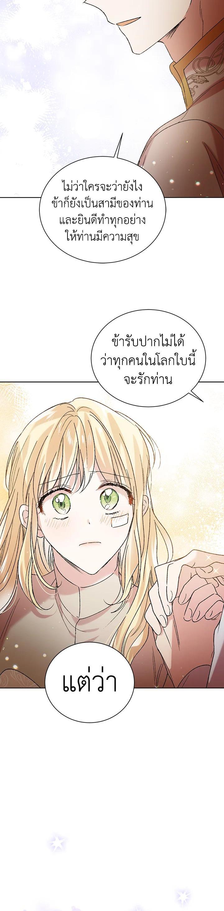 Manga-lc-com อ่านมังงะ อ่านการ์ตูน ออนไลน์ ฟรี A Way to Protect the Lovable You ตอนที่ 1 2 3 4 5 6 7 8 9 10 11 12 13 14 ฟรี ไม่มีโฆษณา Manga-lc - อ่าน มังงะ อ่าน การ์ตูน ออนไลน์ อ่านมังงะ ฟรี