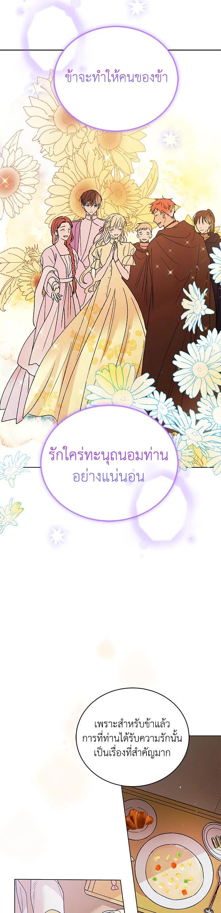 Manga-lc-com อ่านมังงะ อ่านการ์ตูน ออนไลน์ ฟรี A Way to Protect the Lovable You ตอนที่ 1 2 3 4 5 6 7 8 9 10 11 12 13 14 ฟรี ไม่มีโฆษณา Manga-lc - อ่าน มังงะ อ่าน การ์ตูน ออนไลน์ อ่านมังงะ ฟรี
