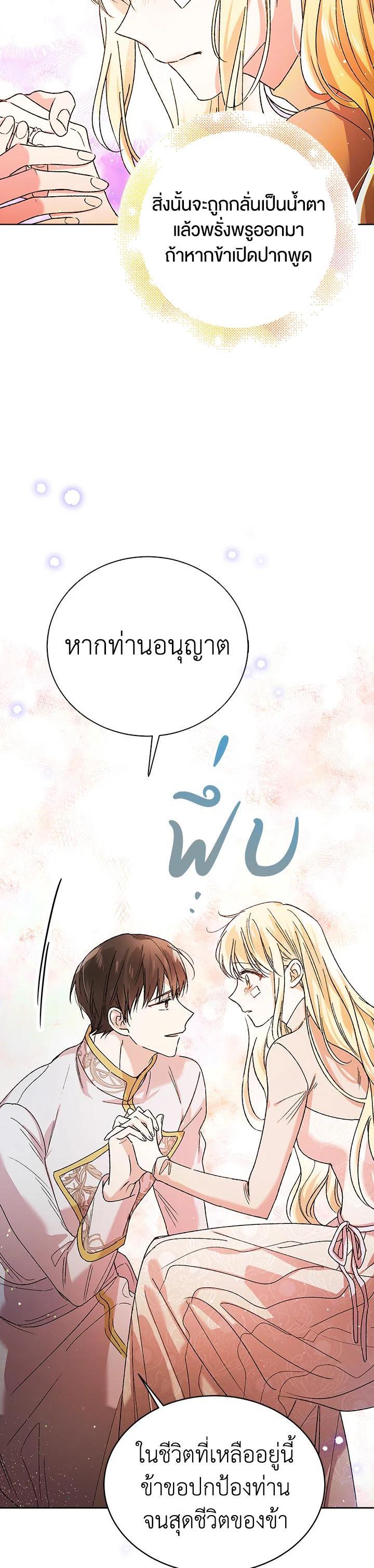 Manga-lc-com อ่านมังงะ อ่านการ์ตูน ออนไลน์ ฟรี A Way to Protect the Lovable You ตอนที่ 1 2 3 4 5 6 7 8 9 10 11 12 13 14 ฟรี ไม่มีโฆษณา Manga-lc - อ่าน มังงะ อ่าน การ์ตูน ออนไลน์ อ่านมังงะ ฟรี