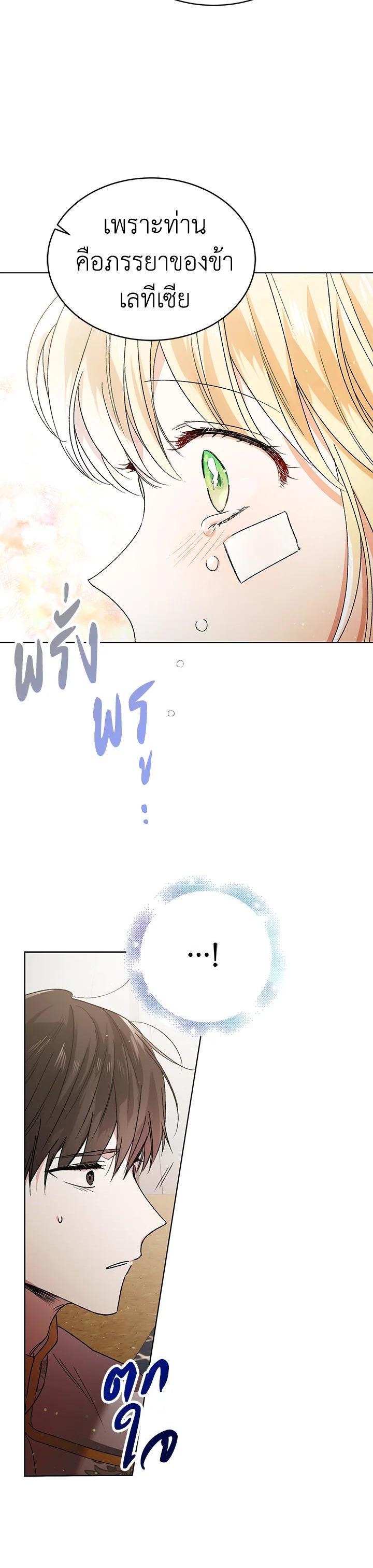 Manga-lc-com อ่านมังงะ อ่านการ์ตูน ออนไลน์ ฟรี A Way to Protect the Lovable You ตอนที่ 1 2 3 4 5 6 7 8 9 10 11 12 13 14 ฟรี ไม่มีโฆษณา Manga-lc - อ่าน มังงะ อ่าน การ์ตูน ออนไลน์ อ่านมังงะ ฟรี