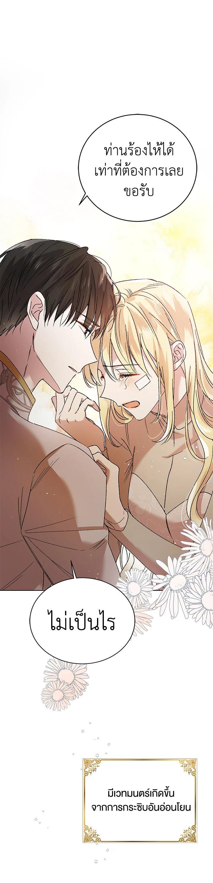 Manga-lc-com อ่านมังงะ อ่านการ์ตูน ออนไลน์ ฟรี A Way to Protect the Lovable You ตอนที่ 1 2 3 4 5 6 7 8 9 10 11 12 13 14 ฟรี ไม่มีโฆษณา Manga-lc - อ่าน มังงะ อ่าน การ์ตูน ออนไลน์ อ่านมังงะ ฟรี