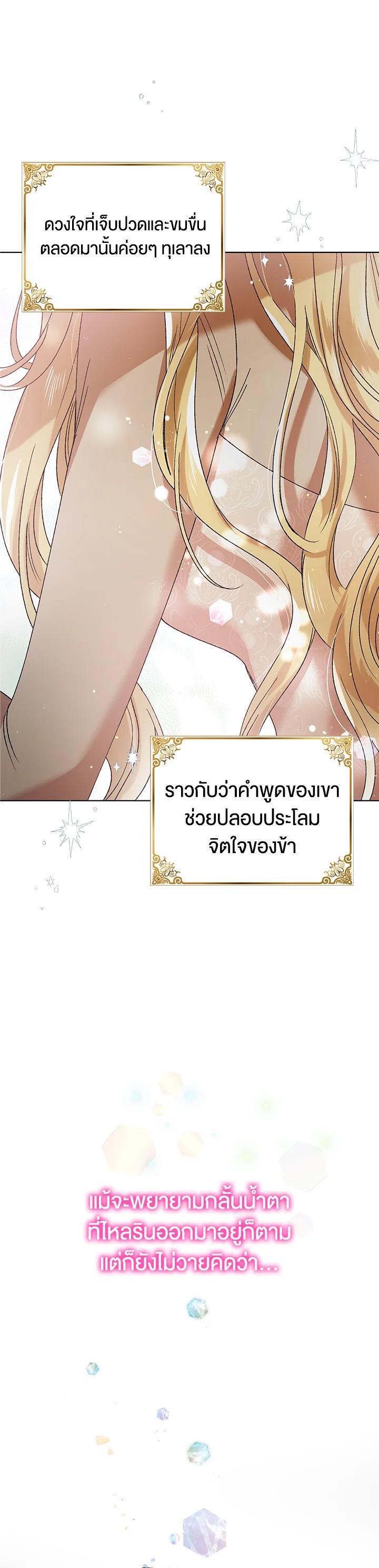 Manga-lc-com อ่านมังงะ อ่านการ์ตูน ออนไลน์ ฟรี A Way to Protect the Lovable You ตอนที่ 1 2 3 4 5 6 7 8 9 10 11 12 13 14 ฟรี ไม่มีโฆษณา Manga-lc - อ่าน มังงะ อ่าน การ์ตูน ออนไลน์ อ่านมังงะ ฟรี