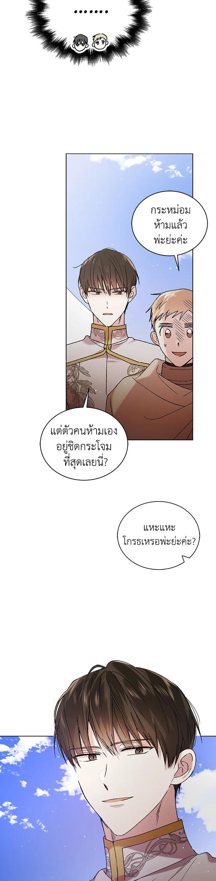 Manga-lc-com อ่านมังงะ อ่านการ์ตูน ออนไลน์ ฟรี A Way to Protect the Lovable You ตอนที่ 1 2 3 4 5 6 7 8 9 10 11 12 13 14 ฟรี ไม่มีโฆษณา Manga-lc - อ่าน มังงะ อ่าน การ์ตูน ออนไลน์ อ่านมังงะ ฟรี