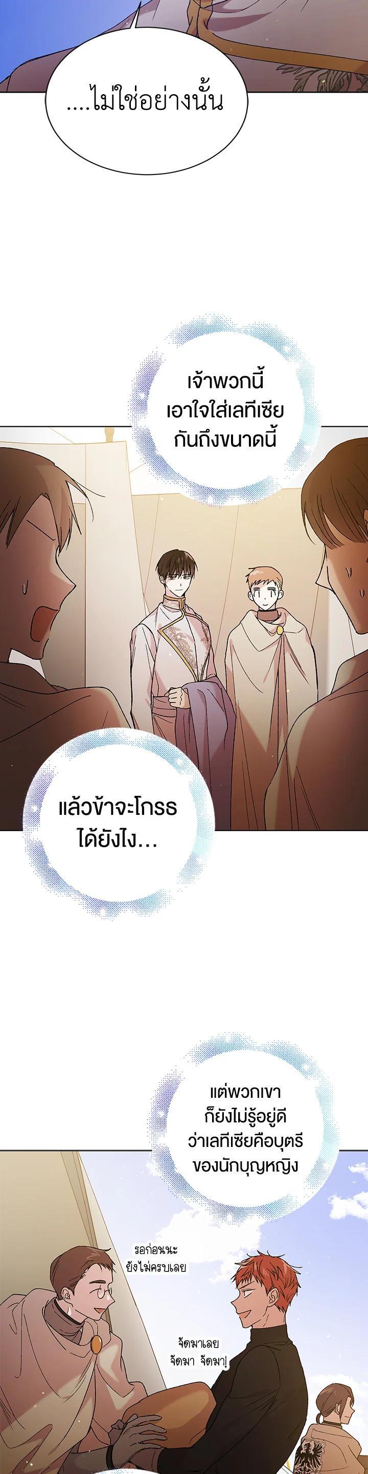 Manga-lc-com อ่านมังงะ อ่านการ์ตูน ออนไลน์ ฟรี A Way to Protect the Lovable You ตอนที่ 1 2 3 4 5 6 7 8 9 10 11 12 13 14 ฟรี ไม่มีโฆษณา Manga-lc - อ่าน มังงะ อ่าน การ์ตูน ออนไลน์ อ่านมังงะ ฟรี