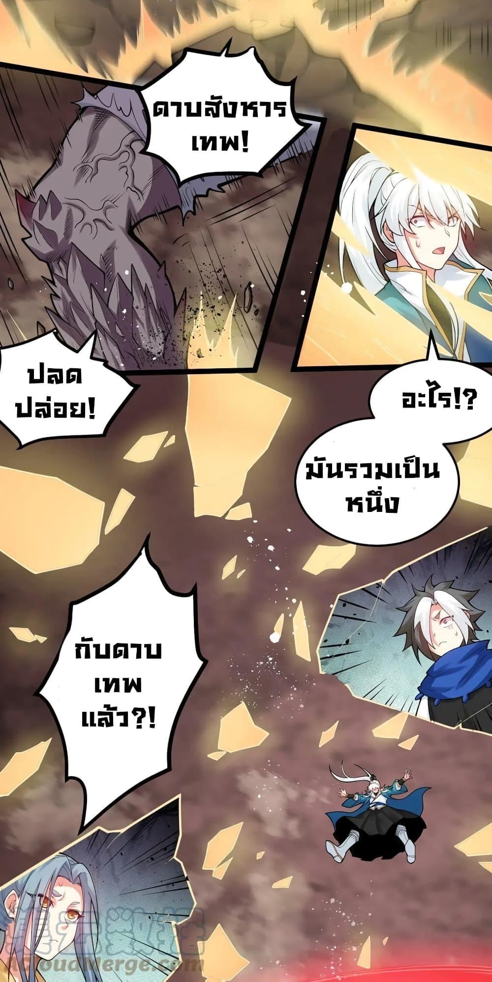 Manga-lc-com อ่านมังงะ อ่านการ์ตูน ออนไลน์ ฟรี Godsian Masian from another world ตอนที่ 1 2 3 4 5 6 7 8 9 10 11 12 13 14 ฟรี ไม่มีโฆษณา Manga-lc - อ่าน มังงะ อ่าน การ์ตูน ออนไลน์ อ่านมังงะ ฟรี