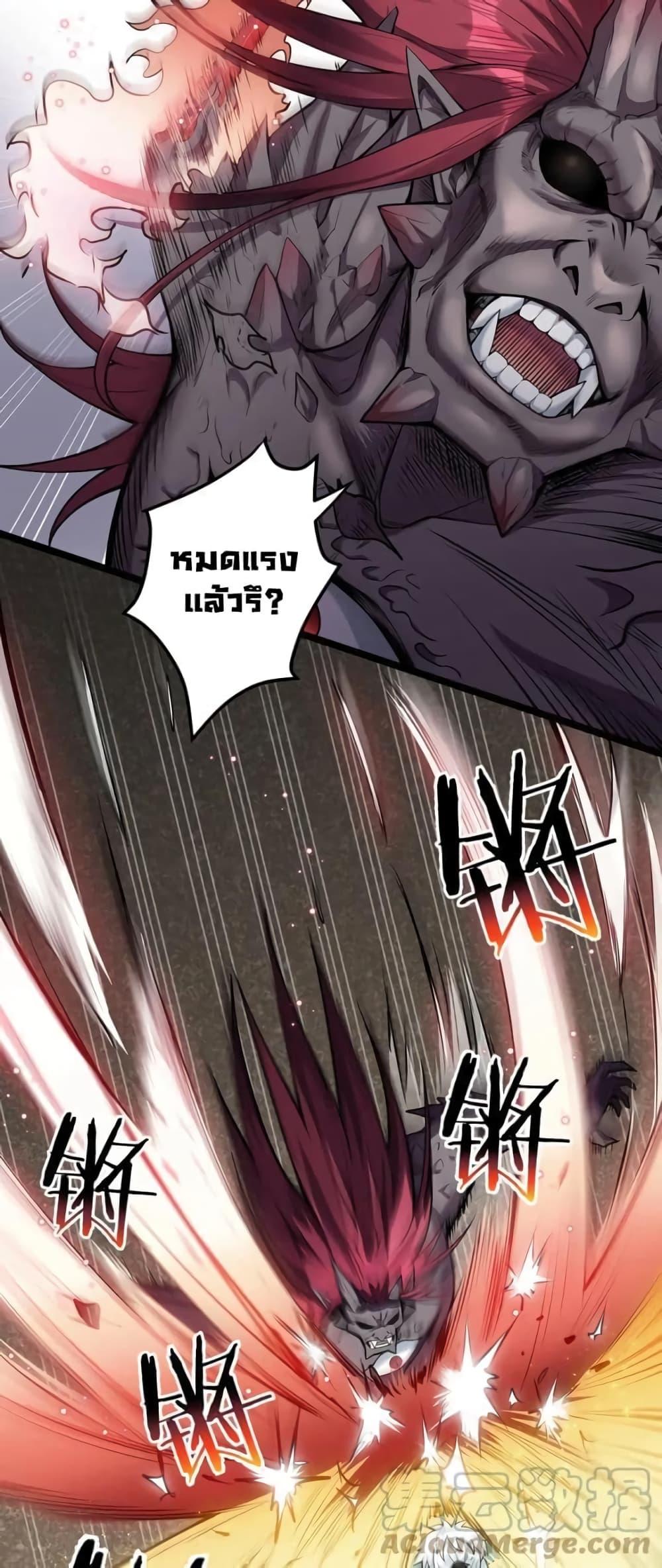 Manga-lc-com อ่านมังงะ อ่านการ์ตูน ออนไลน์ ฟรี Godsian Masian from another world ตอนที่ 1 2 3 4 5 6 7 8 9 10 11 12 13 14 ฟรี ไม่มีโฆษณา Manga-lc - อ่าน มังงะ อ่าน การ์ตูน ออนไลน์ อ่านมังงะ ฟรี