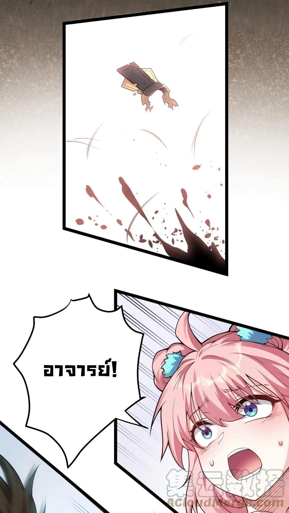 Manga-lc-com อ่านมังงะ อ่านการ์ตูน ออนไลน์ ฟรี Godsian Masian from another world ตอนที่ 1 2 3 4 5 6 7 8 9 10 11 12 13 14 ฟรี ไม่มีโฆษณา Manga-lc - อ่าน มังงะ อ่าน การ์ตูน ออนไลน์ อ่านมังงะ ฟรี
