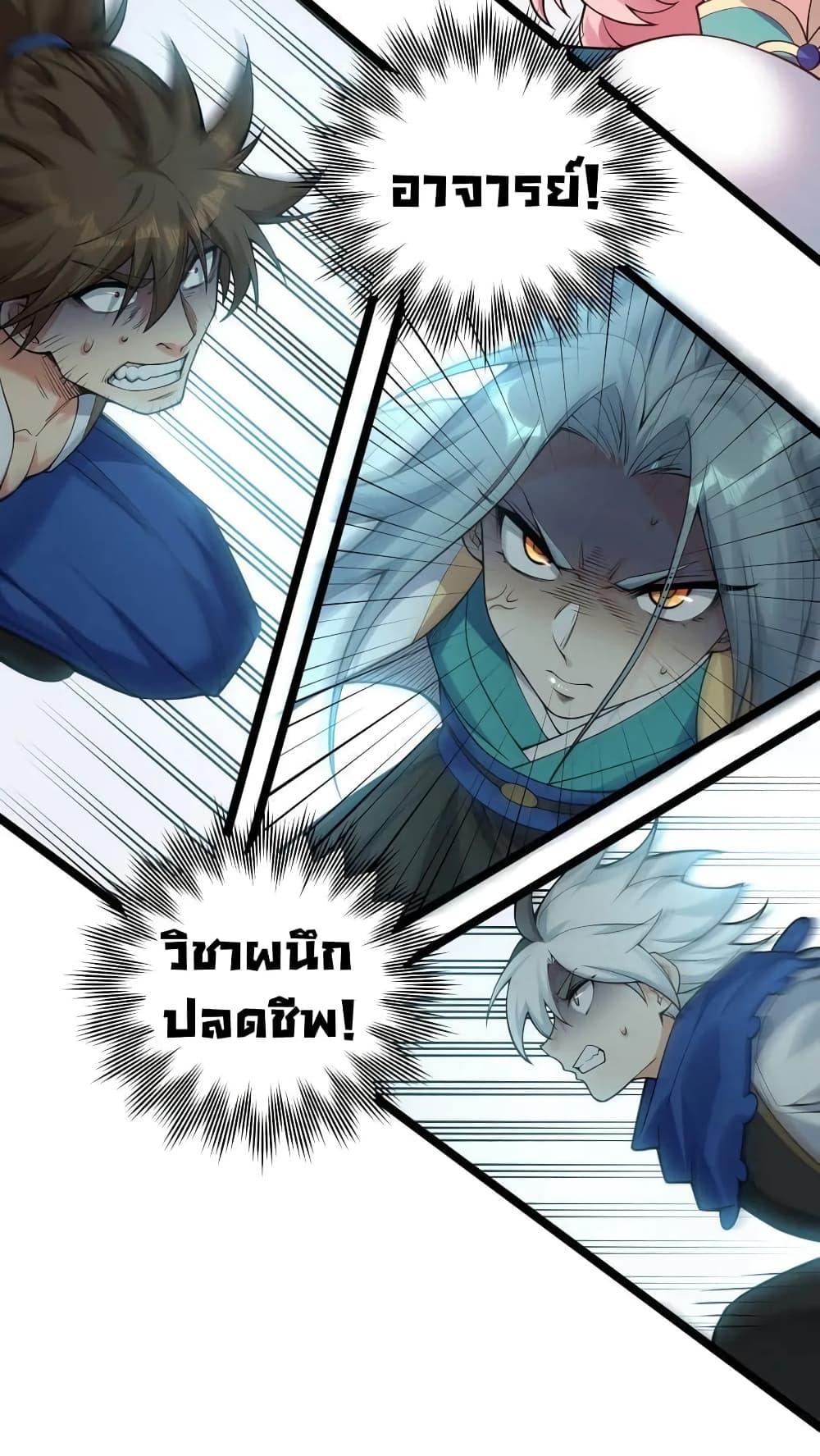 Manga-lc-com อ่านมังงะ อ่านการ์ตูน ออนไลน์ ฟรี Godsian Masian from another world ตอนที่ 1 2 3 4 5 6 7 8 9 10 11 12 13 14 ฟรี ไม่มีโฆษณา Manga-lc - อ่าน มังงะ อ่าน การ์ตูน ออนไลน์ อ่านมังงะ ฟรี
