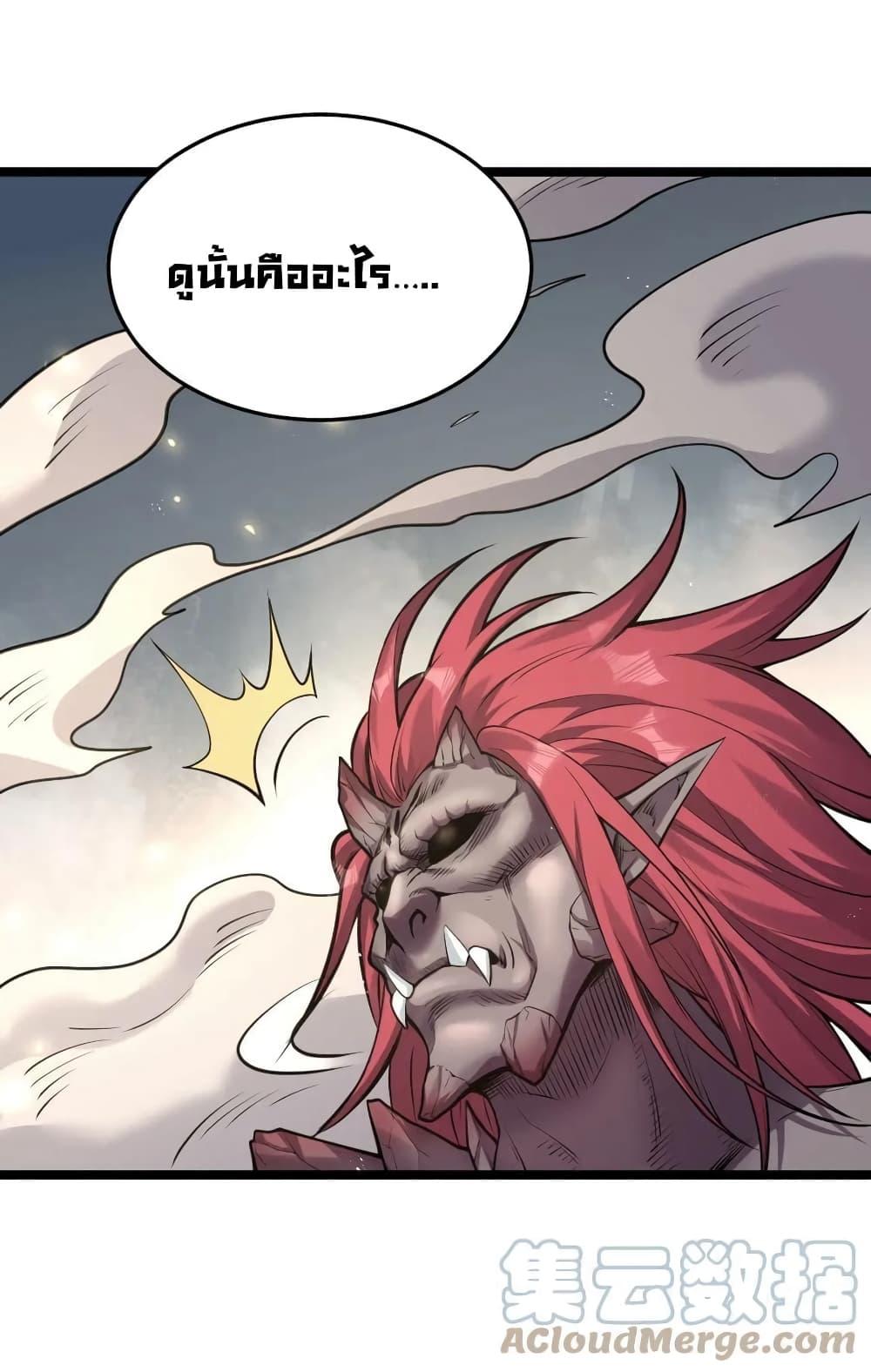Manga-lc-com อ่านมังงะ อ่านการ์ตูน ออนไลน์ ฟรี Godsian Masian from another world ตอนที่ 1 2 3 4 5 6 7 8 9 10 11 12 13 14 ฟรี ไม่มีโฆษณา Manga-lc - อ่าน มังงะ อ่าน การ์ตูน ออนไลน์ อ่านมังงะ ฟรี