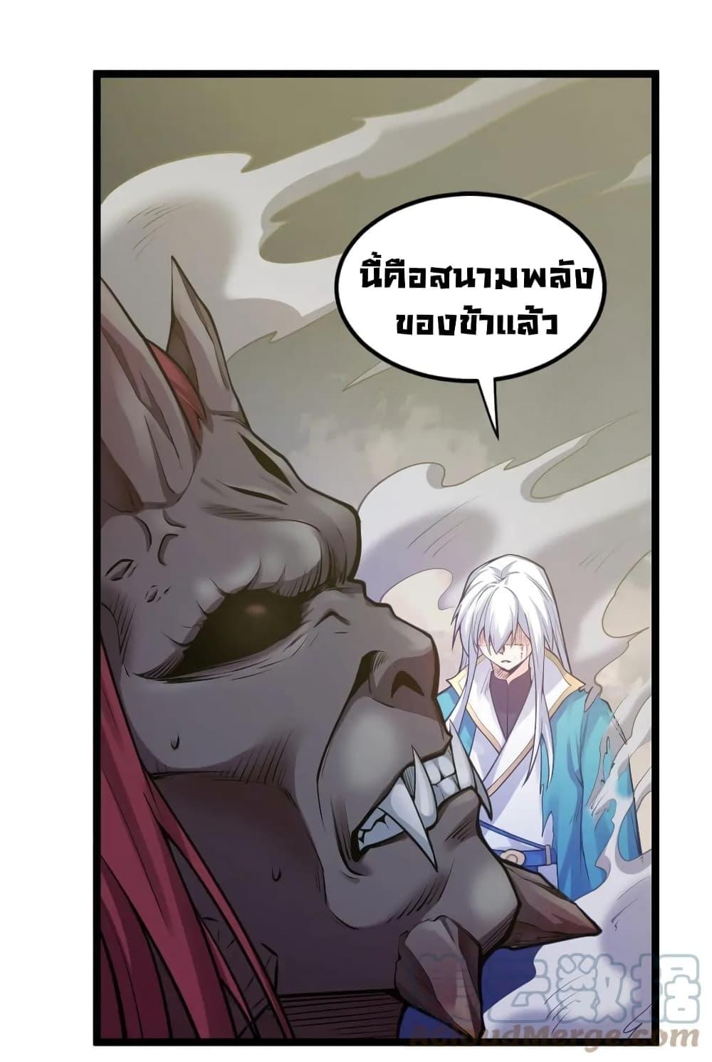 Manga-lc-com อ่านมังงะ อ่านการ์ตูน ออนไลน์ ฟรี Godsian Masian from another world ตอนที่ 1 2 3 4 5 6 7 8 9 10 11 12 13 14 ฟรี ไม่มีโฆษณา Manga-lc - อ่าน มังงะ อ่าน การ์ตูน ออนไลน์ อ่านมังงะ ฟรี