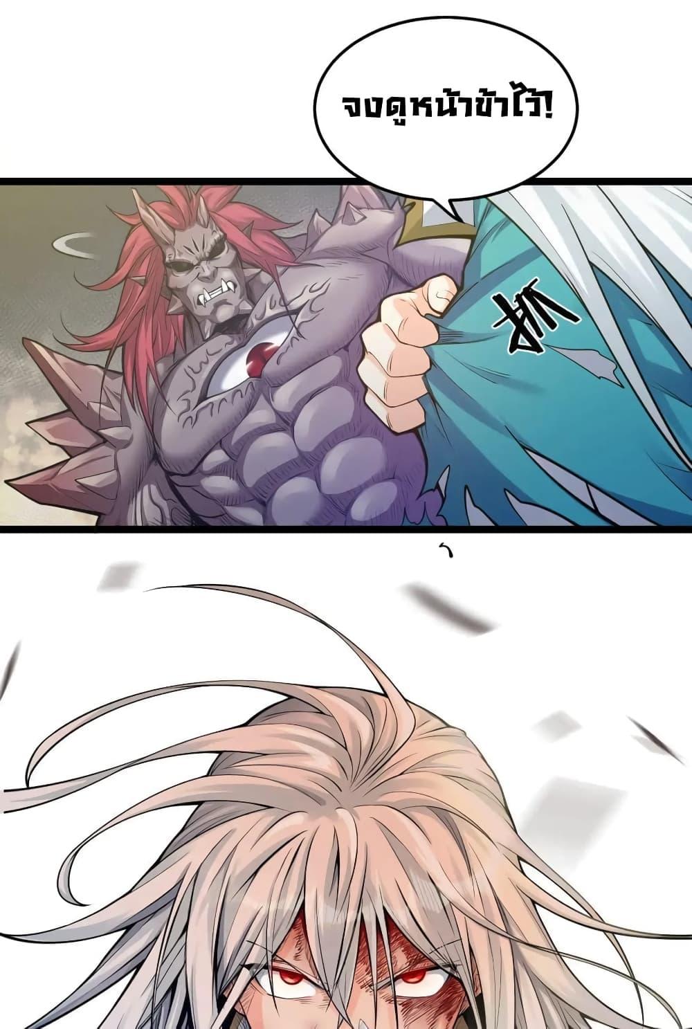 Manga-lc-com อ่านมังงะ อ่านการ์ตูน ออนไลน์ ฟรี Godsian Masian from another world ตอนที่ 1 2 3 4 5 6 7 8 9 10 11 12 13 14 ฟรี ไม่มีโฆษณา Manga-lc - อ่าน มังงะ อ่าน การ์ตูน ออนไลน์ อ่านมังงะ ฟรี