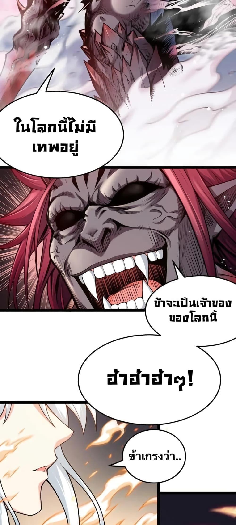 Manga-lc-com อ่านมังงะ อ่านการ์ตูน ออนไลน์ ฟรี Godsian Masian from another world ตอนที่ 1 2 3 4 5 6 7 8 9 10 11 12 13 14 ฟรี ไม่มีโฆษณา Manga-lc - อ่าน มังงะ อ่าน การ์ตูน ออนไลน์ อ่านมังงะ ฟรี