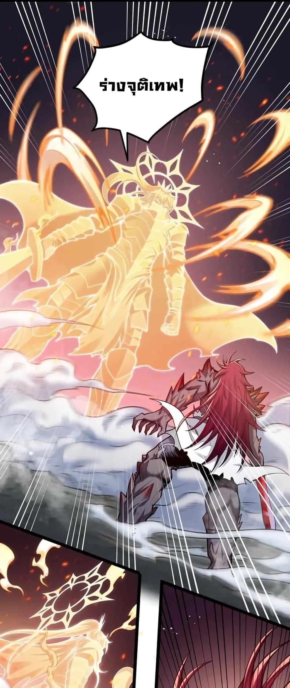 Manga-lc-com อ่านมังงะ อ่านการ์ตูน ออนไลน์ ฟรี Godsian Masian from another world ตอนที่ 1 2 3 4 5 6 7 8 9 10 11 12 13 14 ฟรี ไม่มีโฆษณา Manga-lc - อ่าน มังงะ อ่าน การ์ตูน ออนไลน์ อ่านมังงะ ฟรี
