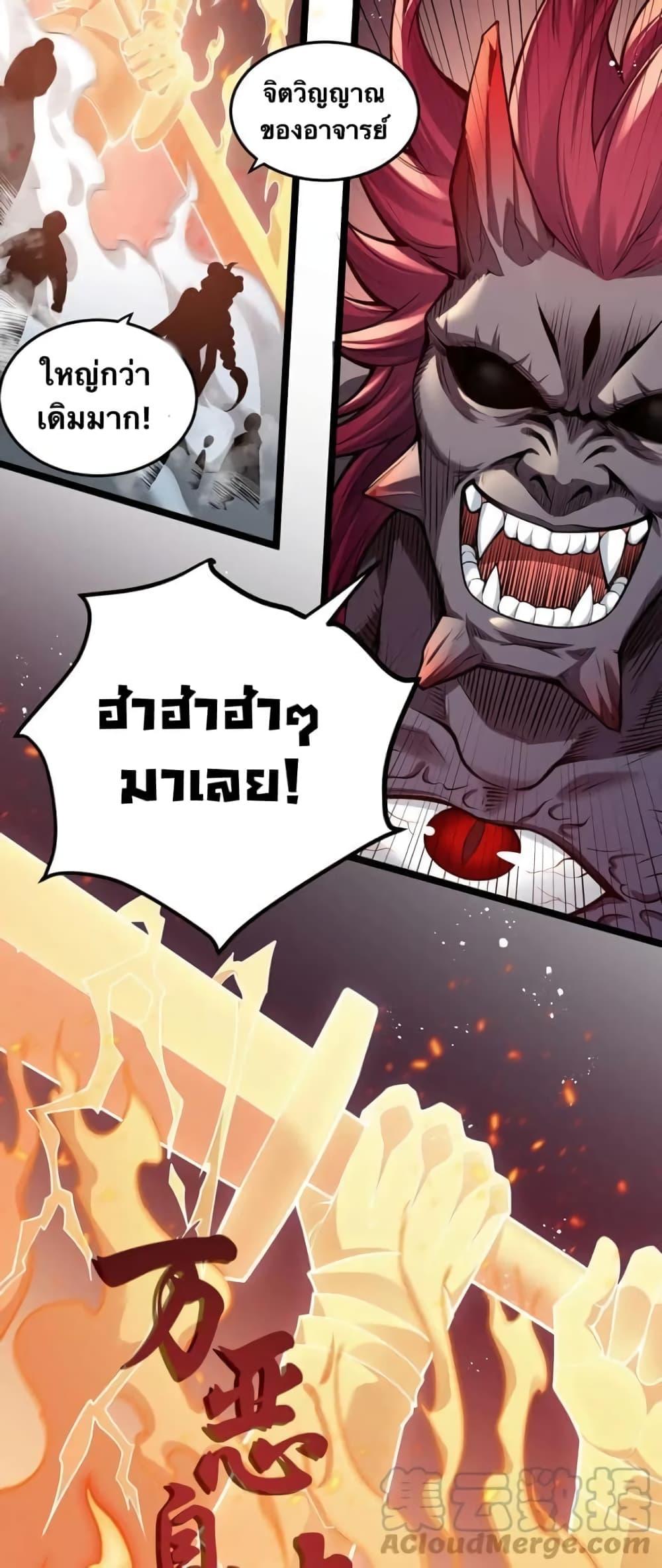 Manga-lc-com อ่านมังงะ อ่านการ์ตูน ออนไลน์ ฟรี Godsian Masian from another world ตอนที่ 1 2 3 4 5 6 7 8 9 10 11 12 13 14 ฟรี ไม่มีโฆษณา Manga-lc - อ่าน มังงะ อ่าน การ์ตูน ออนไลน์ อ่านมังงะ ฟรี