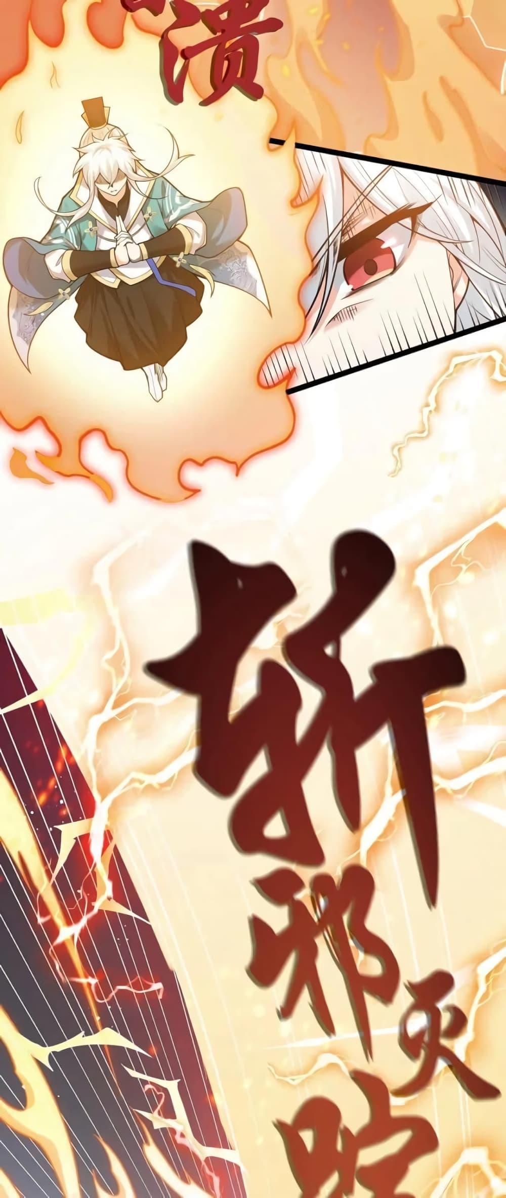 Manga-lc-com อ่านมังงะ อ่านการ์ตูน ออนไลน์ ฟรี Godsian Masian from another world ตอนที่ 1 2 3 4 5 6 7 8 9 10 11 12 13 14 ฟรี ไม่มีโฆษณา Manga-lc - อ่าน มังงะ อ่าน การ์ตูน ออนไลน์ อ่านมังงะ ฟรี