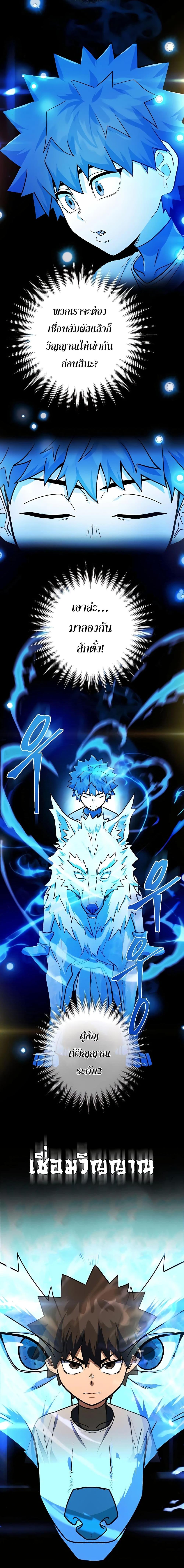 Manga-lc-com อ่านมังงะ อ่านการ์ตูน ออนไลน์ ฟรี I Picked A Hammer To Save The World ตอนที่ 1 2 3 4 5 6 7 8 9 10 11 12 13 14 ฟรี ไม่มีโฆษณา Manga-lc - อ่าน มังงะ อ่าน การ์ตูน ออนไลน์ อ่านมังงะ ฟรี