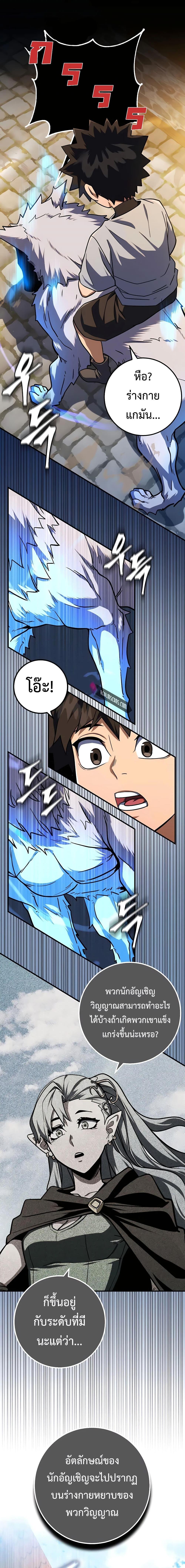 Manga-lc-com อ่านมังงะ อ่านการ์ตูน ออนไลน์ ฟรี I Picked A Hammer To Save The World ตอนที่ 1 2 3 4 5 6 7 8 9 10 11 12 13 14 ฟรี ไม่มีโฆษณา Manga-lc - อ่าน มังงะ อ่าน การ์ตูน ออนไลน์ อ่านมังงะ ฟรี
