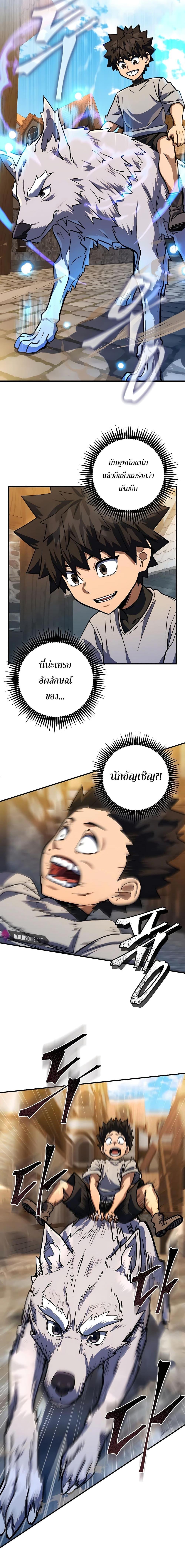 Manga-lc-com อ่านมังงะ อ่านการ์ตูน ออนไลน์ ฟรี I Picked A Hammer To Save The World ตอนที่ 1 2 3 4 5 6 7 8 9 10 11 12 13 14 ฟรี ไม่มีโฆษณา Manga-lc - อ่าน มังงะ อ่าน การ์ตูน ออนไลน์ อ่านมังงะ ฟรี