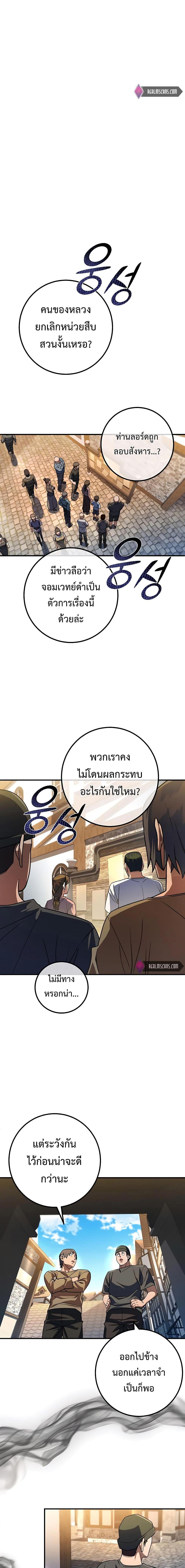 Manga-lc-com อ่านมังงะ อ่านการ์ตูน ออนไลน์ ฟรี I Picked A Hammer To Save The World ตอนที่ 1 2 3 4 5 6 7 8 9 10 11 12 13 14 ฟรี ไม่มีโฆษณา Manga-lc - อ่าน มังงะ อ่าน การ์ตูน ออนไลน์ อ่านมังงะ ฟรี