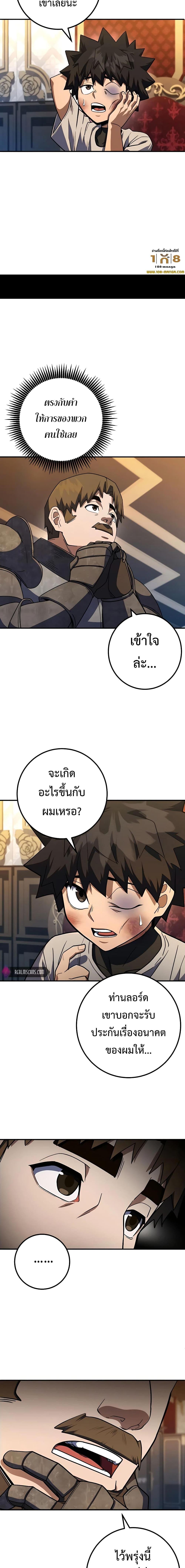Manga-lc-com อ่านมังงะ อ่านการ์ตูน ออนไลน์ ฟรี I Picked A Hammer To Save The World ตอนที่ 1 2 3 4 5 6 7 8 9 10 11 12 13 14 ฟรี ไม่มีโฆษณา Manga-lc - อ่าน มังงะ อ่าน การ์ตูน ออนไลน์ อ่านมังงะ ฟรี