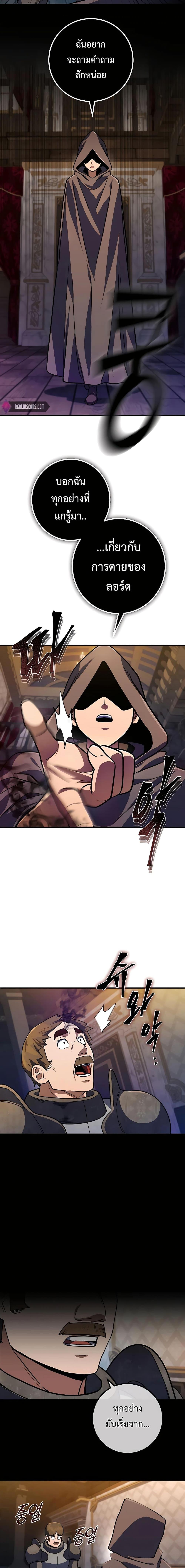 Manga-lc-com อ่านมังงะ อ่านการ์ตูน ออนไลน์ ฟรี I Picked A Hammer To Save The World ตอนที่ 1 2 3 4 5 6 7 8 9 10 11 12 13 14 ฟรี ไม่มีโฆษณา Manga-lc - อ่าน มังงะ อ่าน การ์ตูน ออนไลน์ อ่านมังงะ ฟรี