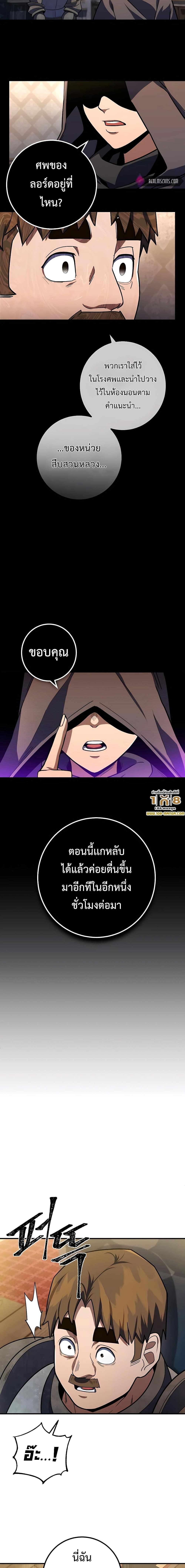 Manga-lc-com อ่านมังงะ อ่านการ์ตูน ออนไลน์ ฟรี I Picked A Hammer To Save The World ตอนที่ 1 2 3 4 5 6 7 8 9 10 11 12 13 14 ฟรี ไม่มีโฆษณา Manga-lc - อ่าน มังงะ อ่าน การ์ตูน ออนไลน์ อ่านมังงะ ฟรี