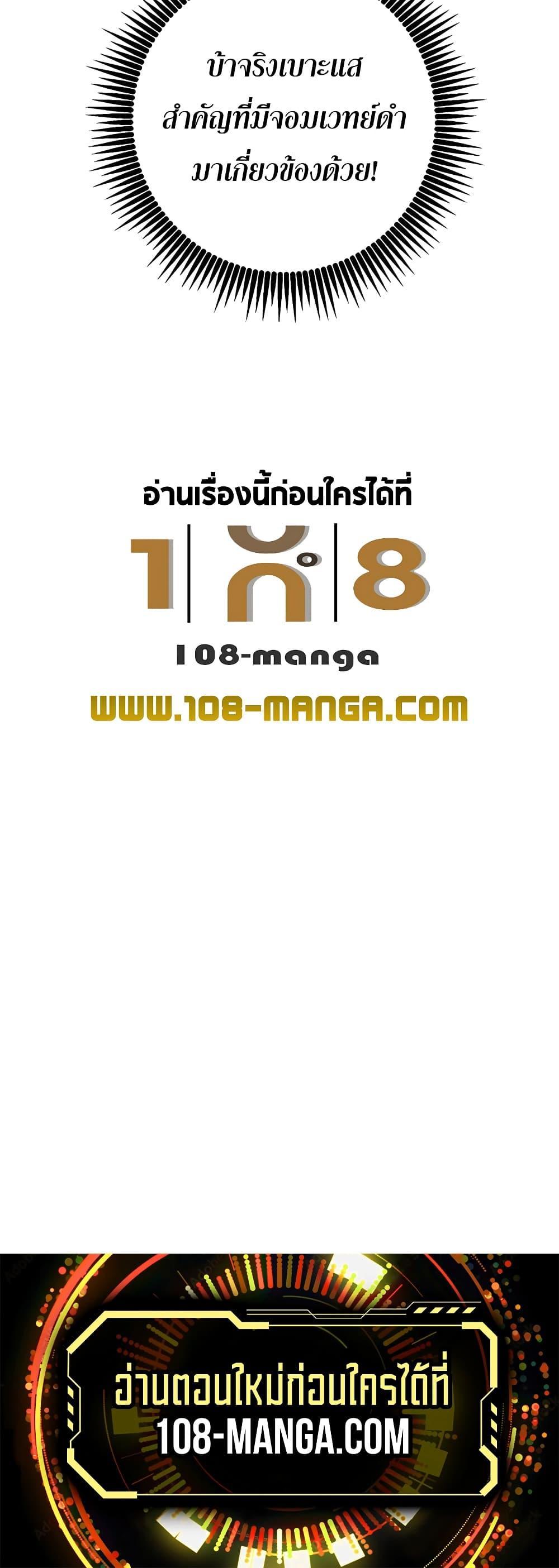 Manga-lc-com อ่านมังงะ อ่านการ์ตูน ออนไลน์ ฟรี I Picked A Hammer To Save The World ตอนที่ 1 2 3 4 5 6 7 8 9 10 11 12 13 14 ฟรี ไม่มีโฆษณา Manga-lc - อ่าน มังงะ อ่าน การ์ตูน ออนไลน์ อ่านมังงะ ฟรี