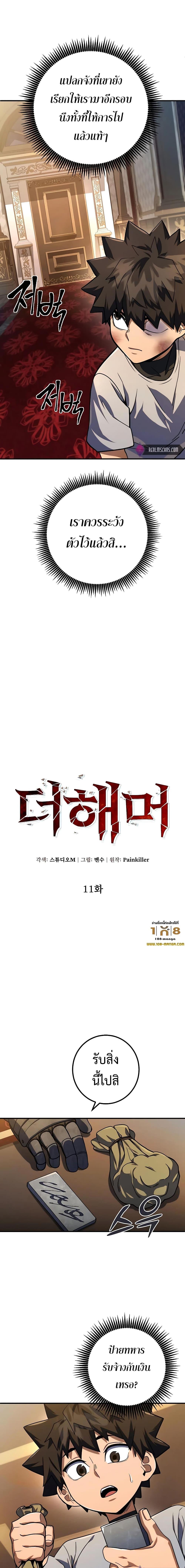 Manga-lc-com อ่านมังงะ อ่านการ์ตูน ออนไลน์ ฟรี I Picked A Hammer To Save The World ตอนที่ 1 2 3 4 5 6 7 8 9 10 11 12 13 14 ฟรี ไม่มีโฆษณา Manga-lc - อ่าน มังงะ อ่าน การ์ตูน ออนไลน์ อ่านมังงะ ฟรี