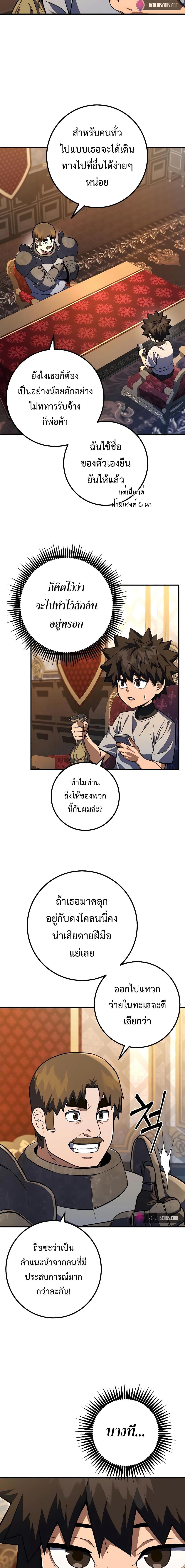 Manga-lc-com อ่านมังงะ อ่านการ์ตูน ออนไลน์ ฟรี I Picked A Hammer To Save The World ตอนที่ 1 2 3 4 5 6 7 8 9 10 11 12 13 14 ฟรี ไม่มีโฆษณา Manga-lc - อ่าน มังงะ อ่าน การ์ตูน ออนไลน์ อ่านมังงะ ฟรี