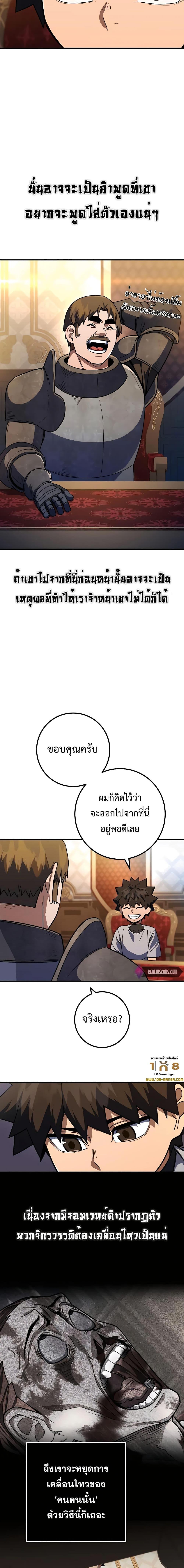 Manga-lc-com อ่านมังงะ อ่านการ์ตูน ออนไลน์ ฟรี I Picked A Hammer To Save The World ตอนที่ 1 2 3 4 5 6 7 8 9 10 11 12 13 14 ฟรี ไม่มีโฆษณา Manga-lc - อ่าน มังงะ อ่าน การ์ตูน ออนไลน์ อ่านมังงะ ฟรี