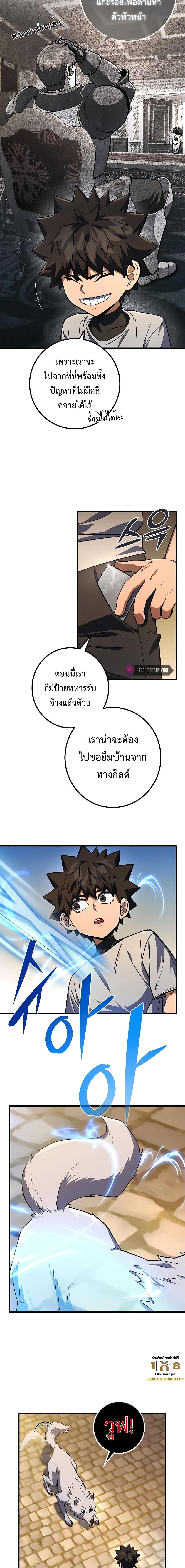 Manga-lc-com อ่านมังงะ อ่านการ์ตูน ออนไลน์ ฟรี I Picked A Hammer To Save The World ตอนที่ 1 2 3 4 5 6 7 8 9 10 11 12 13 14 ฟรี ไม่มีโฆษณา Manga-lc - อ่าน มังงะ อ่าน การ์ตูน ออนไลน์ อ่านมังงะ ฟรี